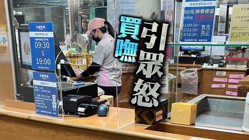 壹蘋踢爆|北車台鐵便當3點搶光!鐵粉怒轟飢餓行銷 台鐵曝苦衷「減產到下月底」