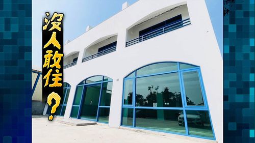 彰化洗白凶宅滯銷真相 看屋客一來鄰居狂揭「黑歷史」
