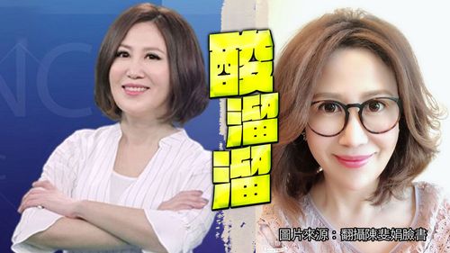 逼宮後續!陳斐娟證實離開東森 譏遭暗算挨刀