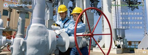 FED升息國際油價下跌 中油明汽柴油價格不予調整