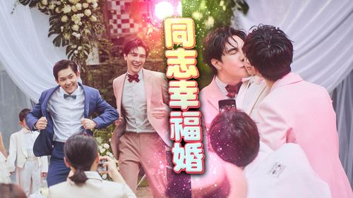 謝佳見男男婚禮前一晚難入眠 誓詞哭花眼「你像天使救贖了我」