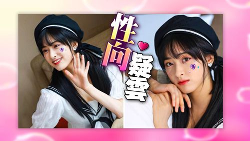 《我的反派男友》沈月被爆愛過女孩子?!出道前微妙發言被挖出