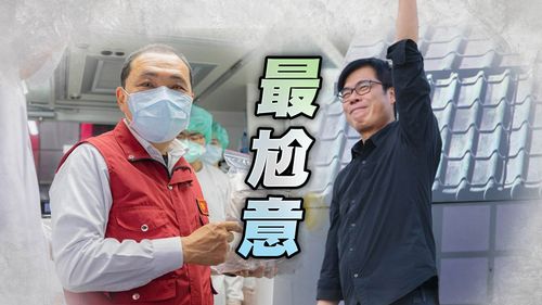 殘酷檢驗!藍綠六都參選人欣賞度 這2位敬陪末座