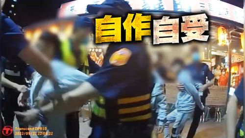 屁孩慶生持刀追逐嚇壞民眾　拉扯嗆警全都「芭比Q了」