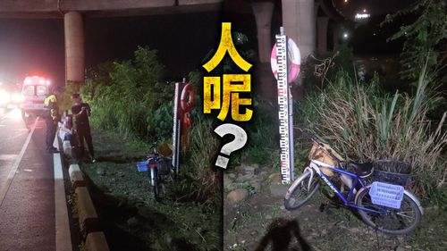 新北64岁男新店河堤钓鱼失踪　大批警消到场搜救