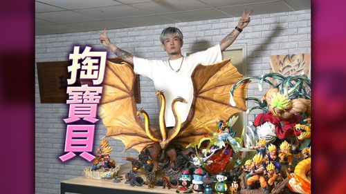 開箱文|「八三夭」鼓手阿電5百萬驚人公仔 展示男人千萬不能碰的「離婚神器」