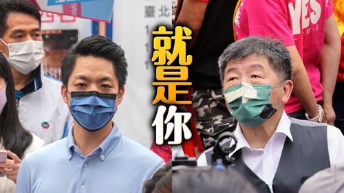 陳時中稱不會負面選舉 蔣萬安轟:根本共犯「最沒資格抱怨」