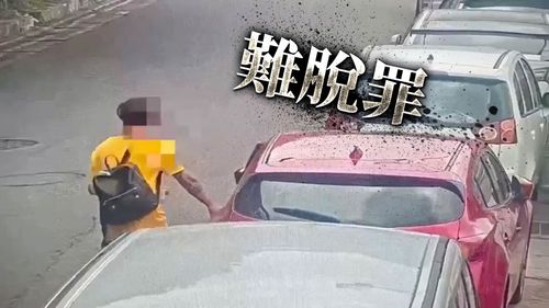 画面曝光|勒毙马国女大生凶嫌开小红车逃离 尚未吐实杀人动机!警医院戒护中