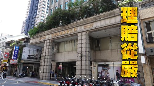 最後一家產險公司也限縮! 兆豐產防疫險對輕症服用普拿疼不賠了