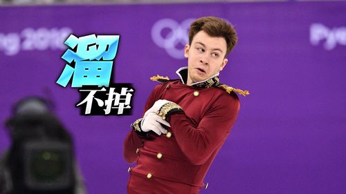 曾與羽生結弦同場較勁 俄滑冰選手收徵召令