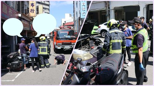 瑜珈褲女駕駛喊要失火了!車頭冒煙驚動警消 老司機淡定給答案