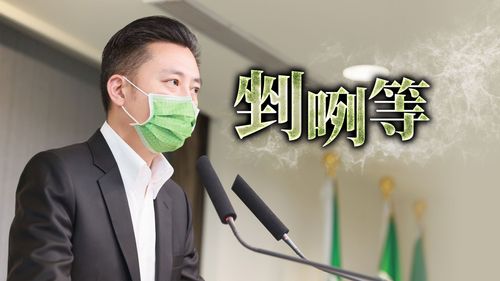 林智堅論文被認定抄襲!余正煌明正式提告 自訴違反《著作權法》