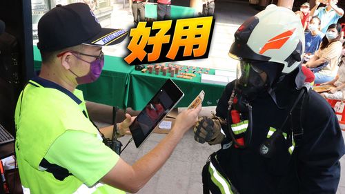基隆慈云寺慨捐10万添救灾利器 平板+QR code精准掌握打火兄弟安全