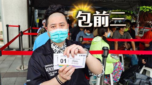 iPhone 14在台開賣！18人輪班連排3天搶頭香