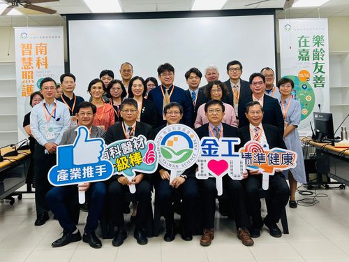 南科管理局建置精準健康照護場域 提前布局嘉義科學園區產業發展