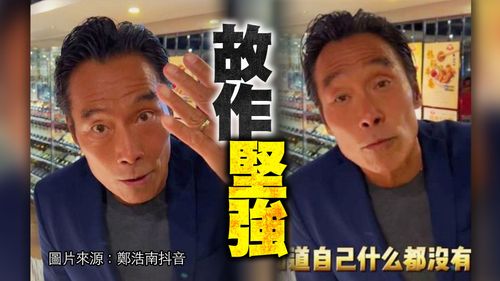 《古惑仔》鄭浩南婚變後慶生 不忍拔20年婚戒!含淚嘆「一無所有」