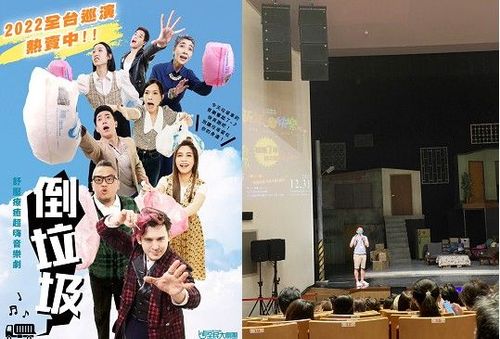 倪安東、夏宇童音樂劇強碰6.8地震 清空舞台臨時停演