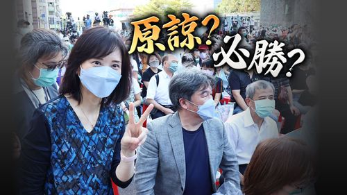 尤香玉辛苦了!和緋聞夫王必勝首度齊亮相 俏比「YA」挺陳時中