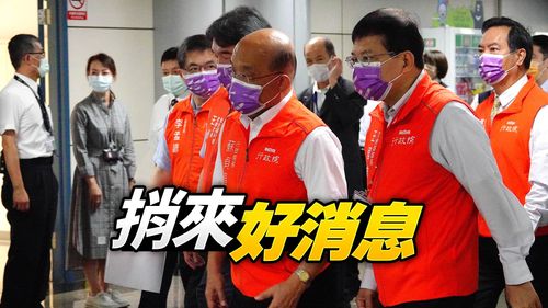 蘇貞昌桃機視察預告下月開放國門 《鏡電視》爆料錄音檔他用這理由帶過