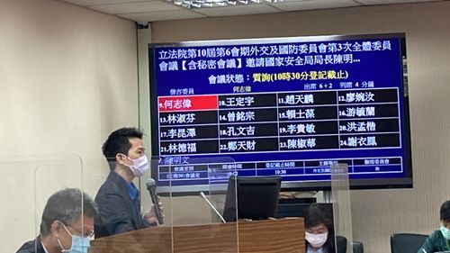 國安局機密文件「消失」　何志偉未被告知怒嗆「難怪會出包」