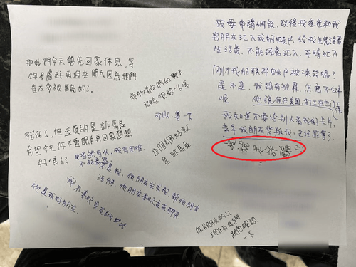 瘖啞婦遭一騙再騙 暖警靠紙筆無聲阻詐