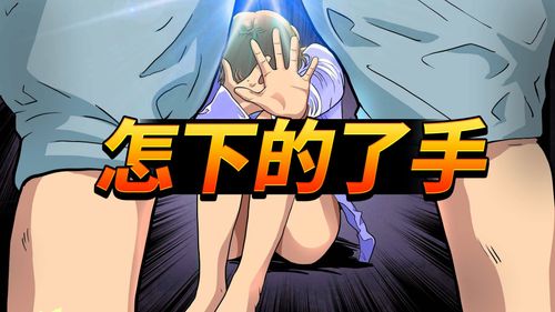 獨家|一家都是狼!少女遭小舅與2兄長期性侵 她勇敢反擊卻憂不被親人諒解