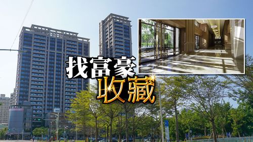 找金字塔頂端客源 高雄豪宅1層1戶賣1億