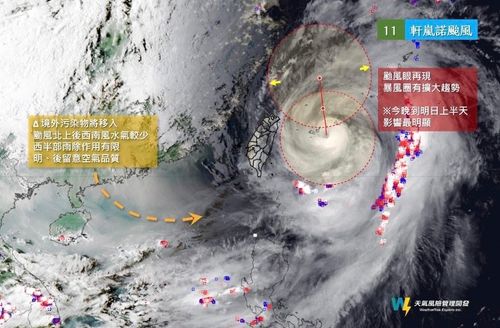 軒嵐諾龜速北漂！雨彈入夜狂炸這3縣市　陸警解除時間曝