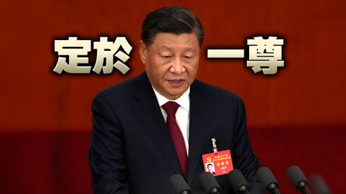 中共20大｜习近平将第3次任总书记　超越邓小平、比肩毛泽东