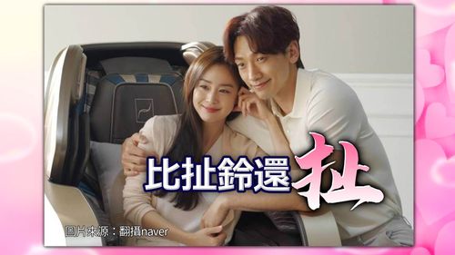 金泰希童話婚破滅?!Rain被爆外遇美女高球選手回應了