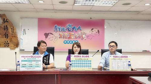 讓長者遠離肺炎威脅 新北議員推升級公費鏈球菌疫苗