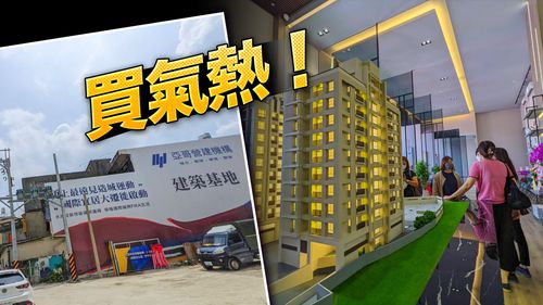 購屋盲區|台74線RUN下去房價省一半! 「坐計程車通勤都划算」