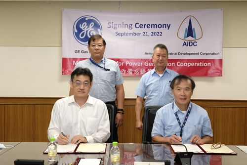 漢翔攜手奇異拓燃氣渦輪發電機組市場 合作再延3年