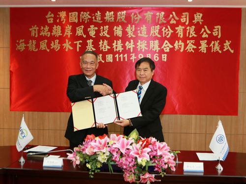 台船攜手前端風電　啟動海龍風場水下基礎工程序幕