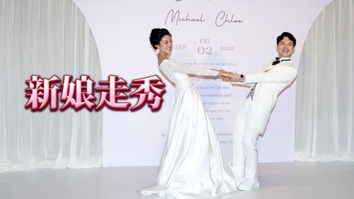 楊昇達爽娶名模老婆若綺席開34桌 洞房夜爽泡鴛鴦浴拼做人