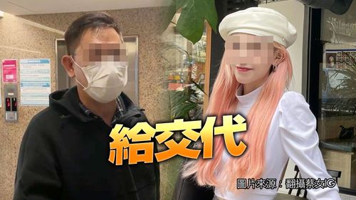 這不是第一次了!士林命案大馬家屬來台怒斥 殺人就是錯!請台灣政府還我一個公道