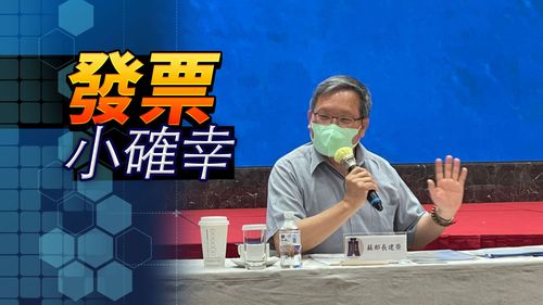 民眾小確幸！　下半年增開50萬組雲端專屬500元獎