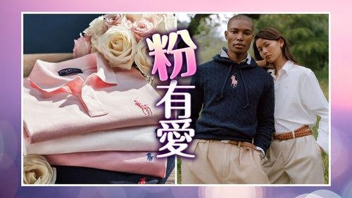 Ralph Lauren堅持22年的義舉　Pink Pony粉紅小馬抗癌計畫召集神隊友