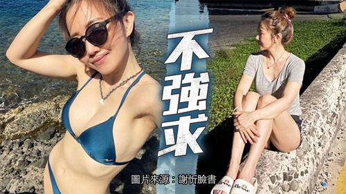 謝忻深夜喊斷捨離：知道自己早已被拋下！　外界猜她講的是昔日閨蜜