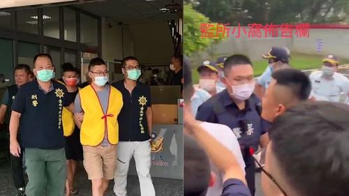 南二監放炮譙警黑衣部隊4人交保 法官附帶條件一定要看