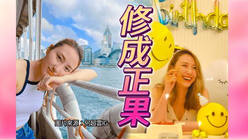 身價20億賭王千金要嫁了！未婚夫是高帥消防員