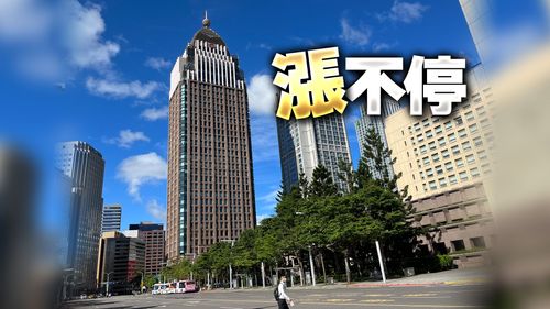 利空壟罩房價續漲!全國買房平均不吃不喝要9年