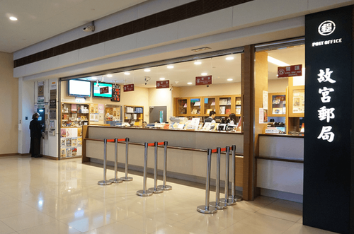 國慶連假全台剩「這間郵局」營業　中華郵政：快捷服務照常