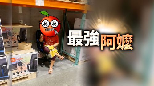 好市多阿嬤「自帶針線」縫衣服 超狂照片曝光!網笑噴神接龍:臨時秘密縫