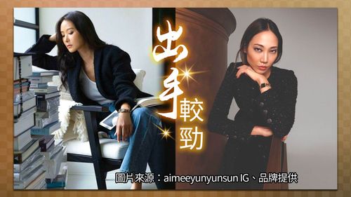 孫芸芸曬香奈兒新歡槓上韓裔名模　釣出詹仁雄護航大讚「有氣質」