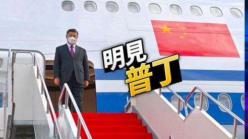 疫情爆發2年多　習近平首度出訪！今抵中亞哈薩克、明會普丁