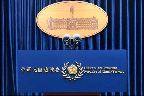 最新资政与国策顾问名单公布 辜宽敏、黄茂雄、叶菊兰等人获聘