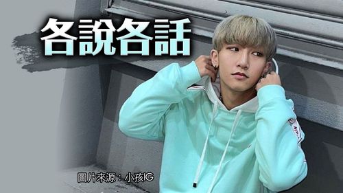 原子少年「小孩」6點聲明不認硬上未成年網美　自稱從未誘拐欺騙：我遍體鱗傷