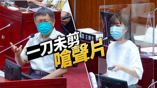 吃炸藥？林穎孟質疑城博放市長人形看板　柯P嗆：眼睛跟大腦連結有障礙