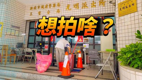 離譜！28歲男警潛入派出所女廁裝密錄器　被抓包還瞎掰「喝醉了」